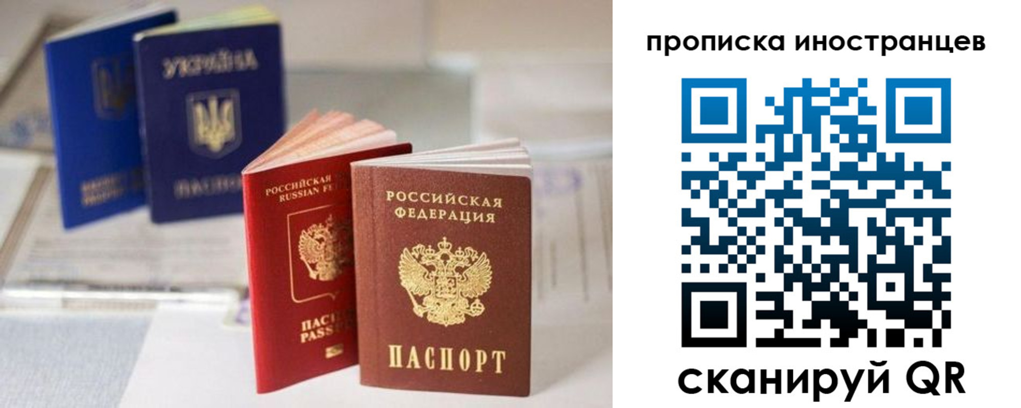 прописка для кредита в Дальнереченске