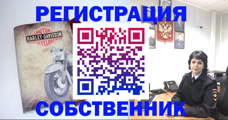 купить прописку в Дальнереченске